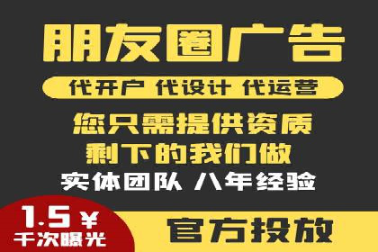 信息流开户返点揭秘：案例分析成功赚取高额返利